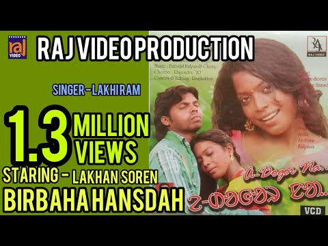 A DOGOR NA ! SANTALI HD VIDEO SONG OFFICIAL !